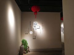 -中国徽菜·徽商故里(罍街店)