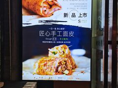 -小竖点徽派卷面皮(洪都店)