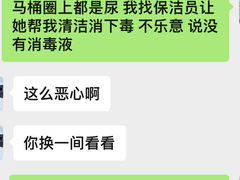 -上海宝华万豪酒店