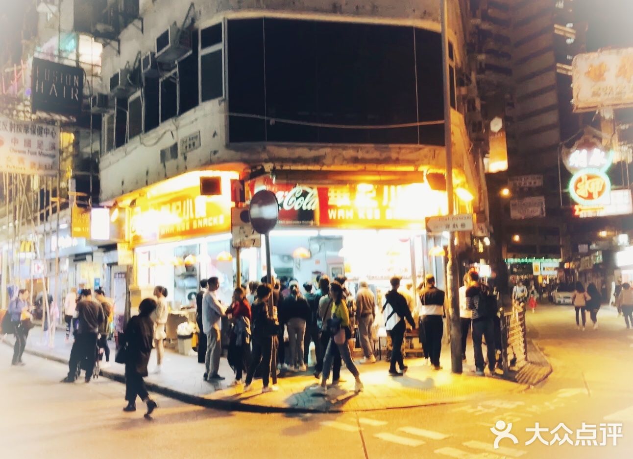 在尖沙咀站附近，这次来香港吃了很多这种小吃