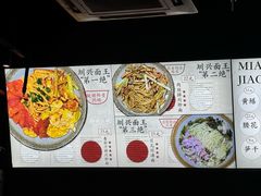 -圳兴面王·拌川·特色炒面(南山保利剧院店)