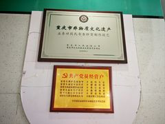 -段氏奇香花生米(长嘉汇店)