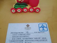 -南京国睿金陵大酒店