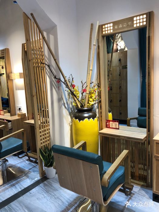 东森造型(静安店)图片