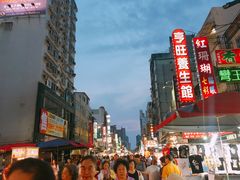 -六合夜市