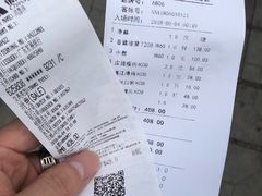 -鸿泰洋美食水会(东门中店)
