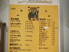 -唐咖精品咖啡(大理古城手冲店)
