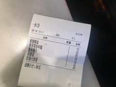 账单-京城小江南·北京烤鸭·江南土菜·白鱼(中关村店)