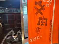-吉野家(吉野家冰山慧谷店)