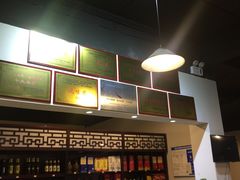 -贡椒鱼老店·雅安十大名店