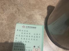 -大同王府至尊酒店