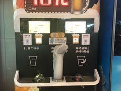 啤酒售卖机-盒马鲜生(红莲店)