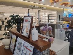 -野人先生Gelato(上海长宁龙之梦店)