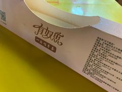 -有奴思烤肉·清真(正宁路店)