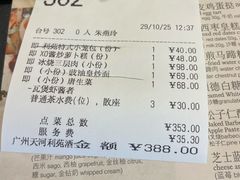 -利苑酒家(合景国际金融广场店)
