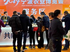 -宁波国际会展中心
