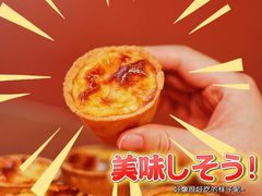 -糕材生•糕点•生日蛋糕(兴华街店)