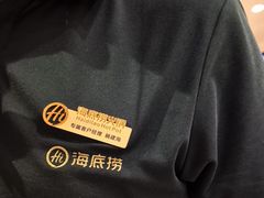 -海底捞火锅(西直门凯德MALL店)