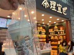 -茶理宜世(广州南站（站内）3楼B17检票口店)