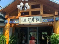 -怀来印象