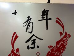 -潮汕美牛肉丸火锅店(天宁寺店)