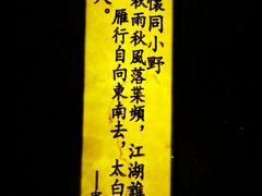 -太白山御龙湾温泉