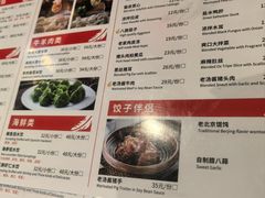 -鸿毛饺子(紫竹桥店)
