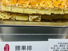 -上海哈尔滨食品厂(汇联商厦店)