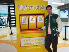 -沈阳铁西万象汇
