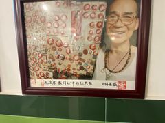 -八珍·广式煎饺·广州老字号(北京路总店)