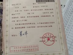 -花之城