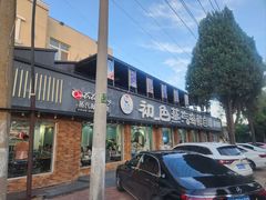 -仙螺岛海鲜自助餐厅(总店)