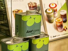 咖啡豆-Ann COFFEE(来福士店)