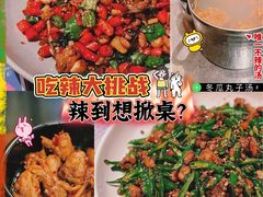 -铁公鸡·四川料理(天环广场店)