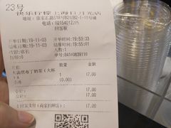 -快乐柠檬happylemon(日月光店)