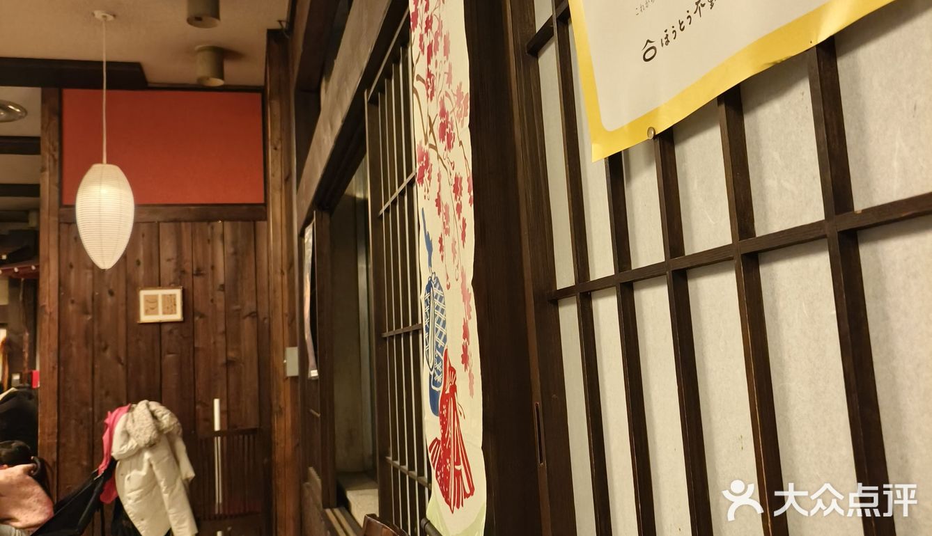 日本|河口湖好吃的拉面🎉🎉🎉