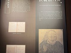 -特克斯八卦城