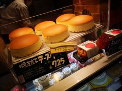 -瑞可爷爷的店(难波本店)