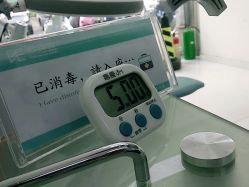 -派恩宜灰指甲鸡眼嵌甲手足癣