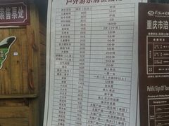 -武陵山森林公园