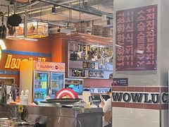 -WOW LUCKY创意韩料(龙阳广场店)