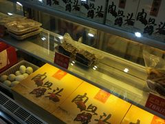-王裕興肉莊(南禅寺店)