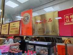 -正味斋锅巴菜(西北角店)