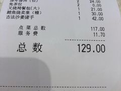 -香港富临皇宫(五月花商业广场店)