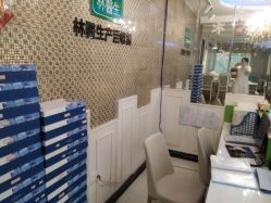 -Dr.林醫生产后修复·超级店(南京江宁同曦店)