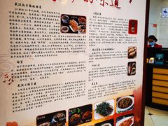 -湖北味道(湖北大厦店)