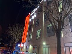 -嘿嘛仓储购(华明店)