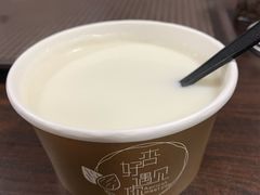 -杏好遇见你(总店)