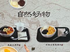-济南恒隆广场
