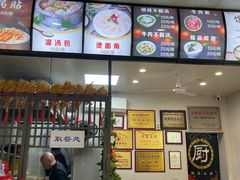 -高记清香园绝味不翻汤